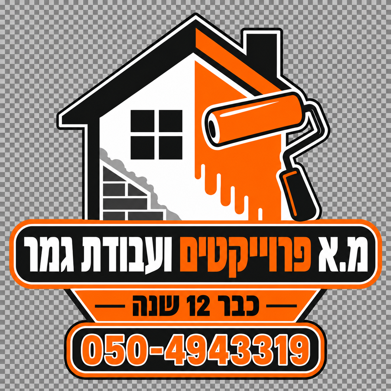 תמונת העסק מ.א פרוייקטים ועבודות גמר