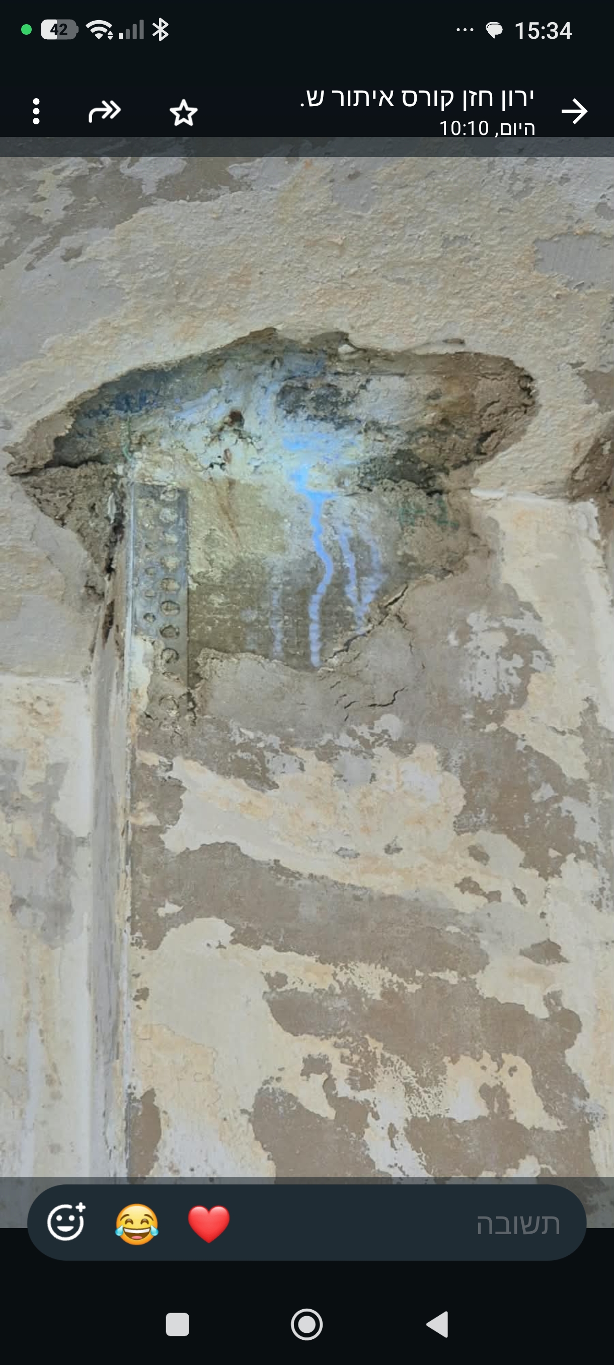 עבודת דרור קקון מומחה איתור נזילות  6