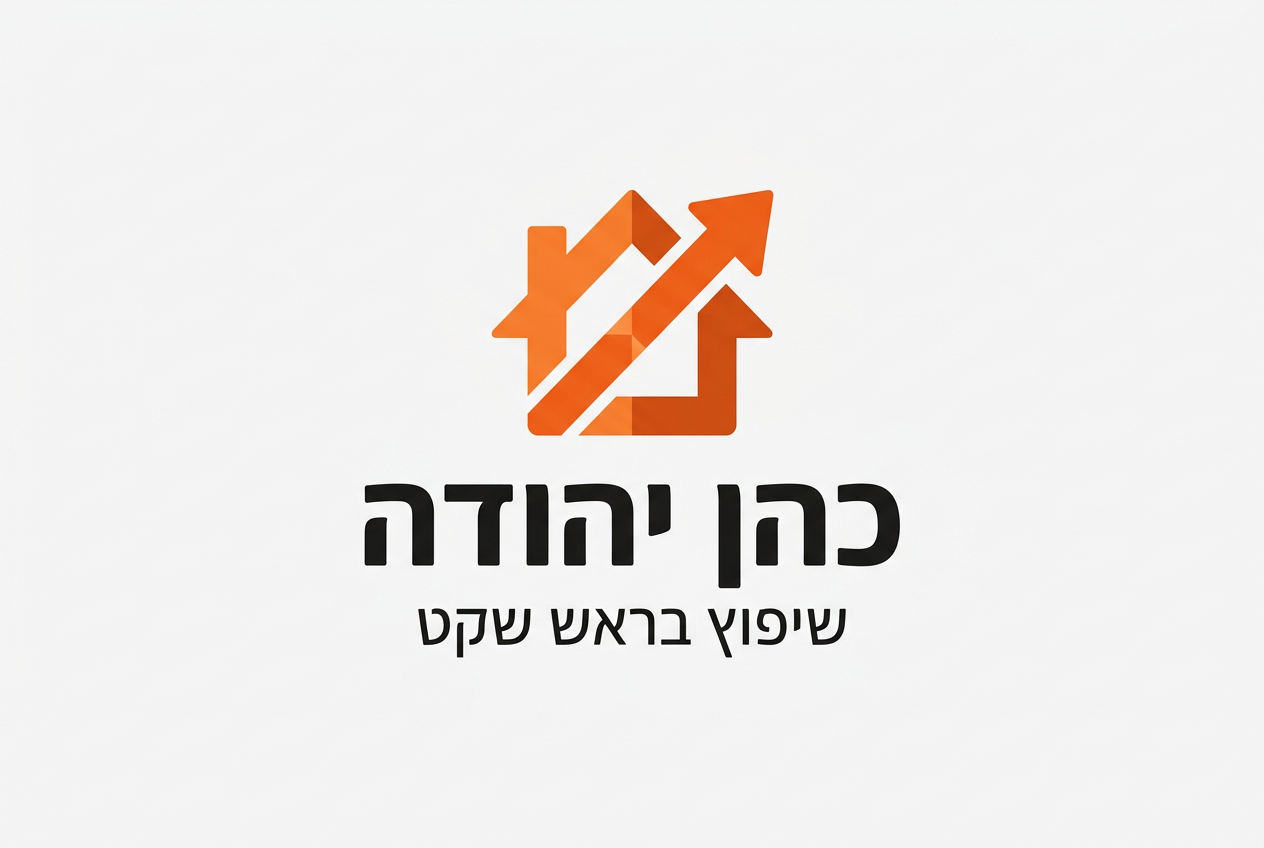 תמונת העסק כהן יהודה שיפוץ בראש שקט