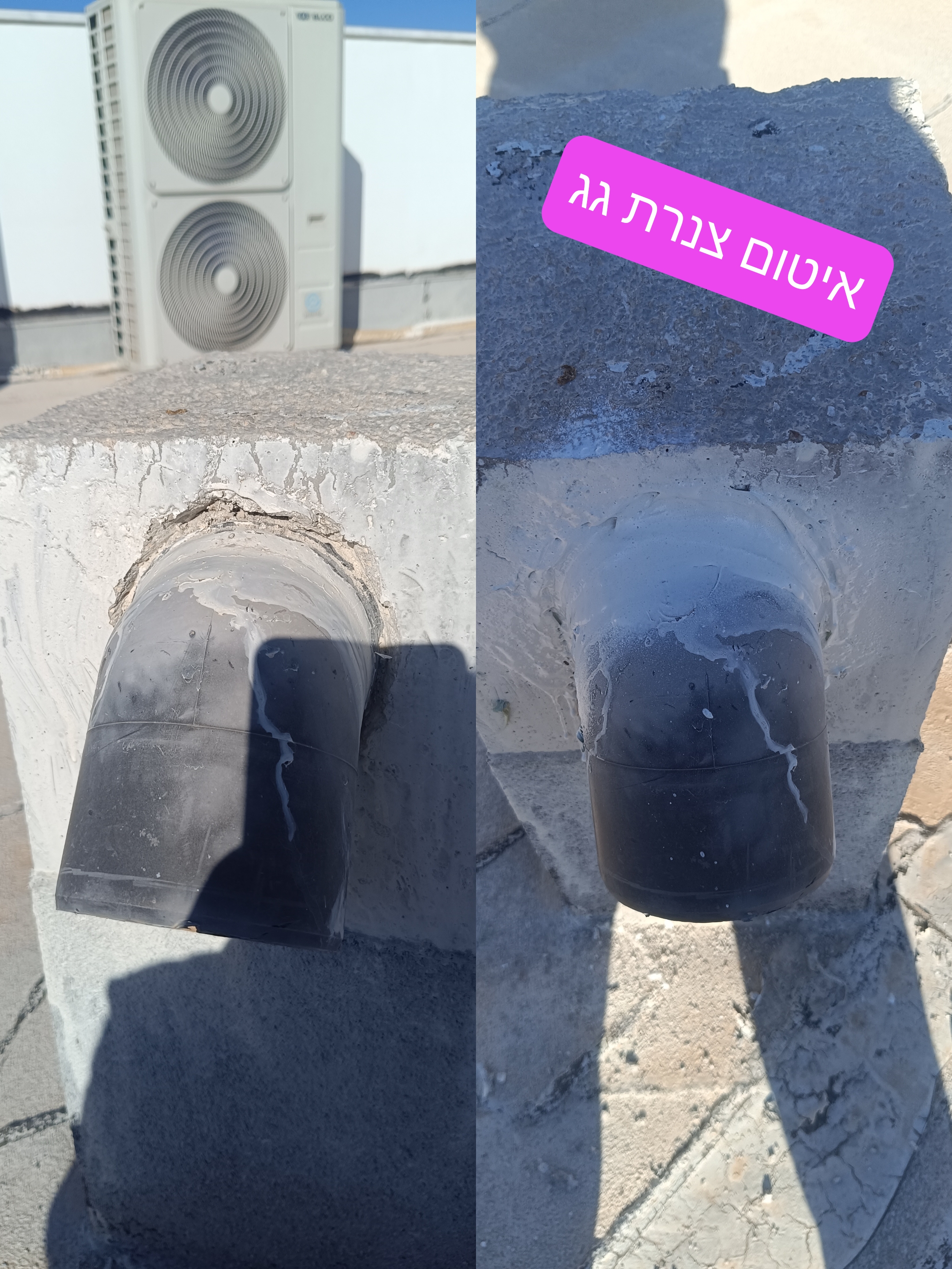 עבודת נתי הנדימן 4