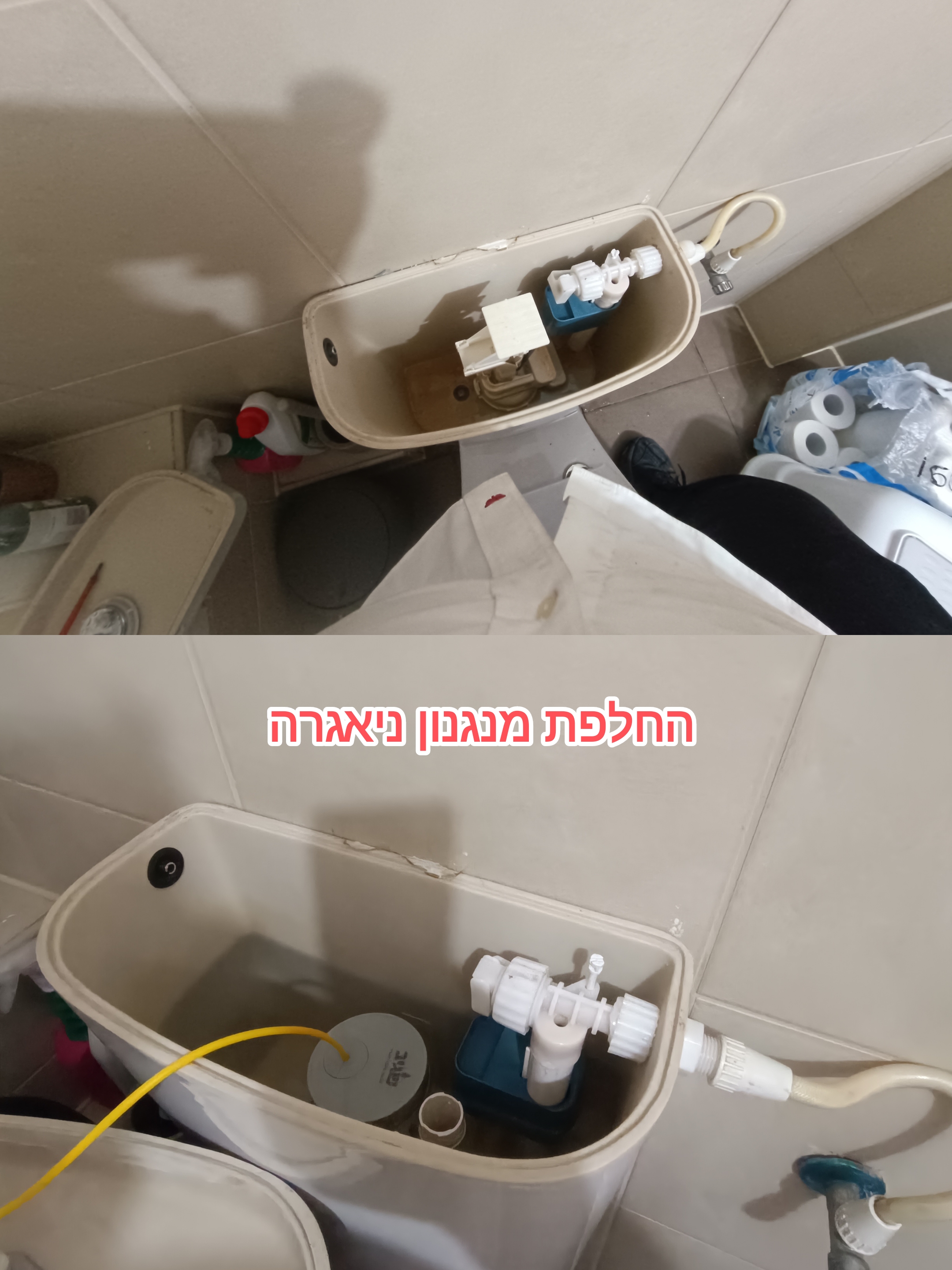 עבודת נתי הנדימן 3