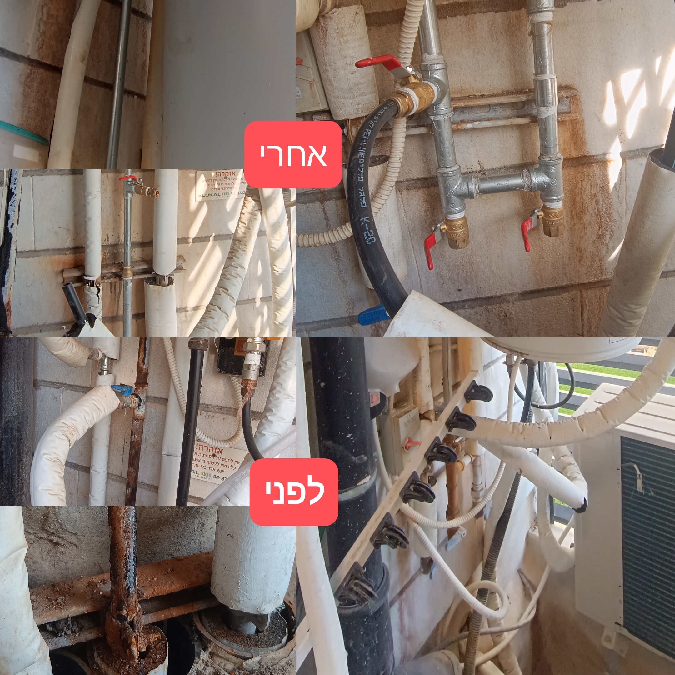 עבודת נתי הנדימן 5